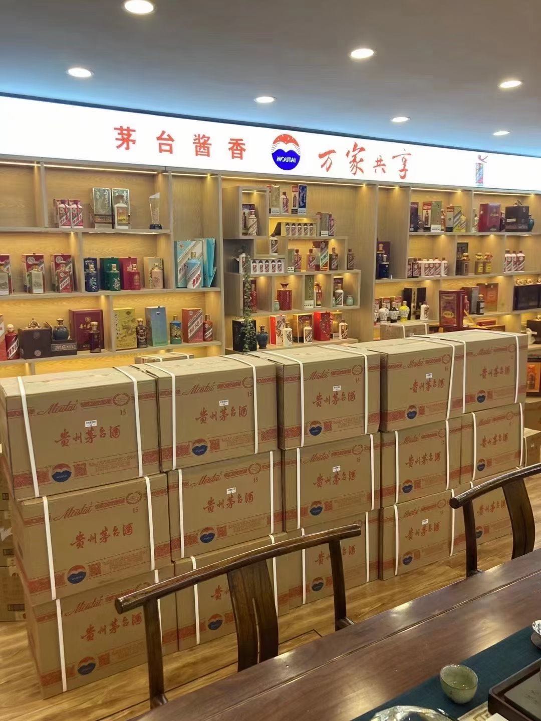 塔什库尔干临沂郯城15年茅台酒礼盒回收多少钱哪里回收(附近上门回收茅台酒）?