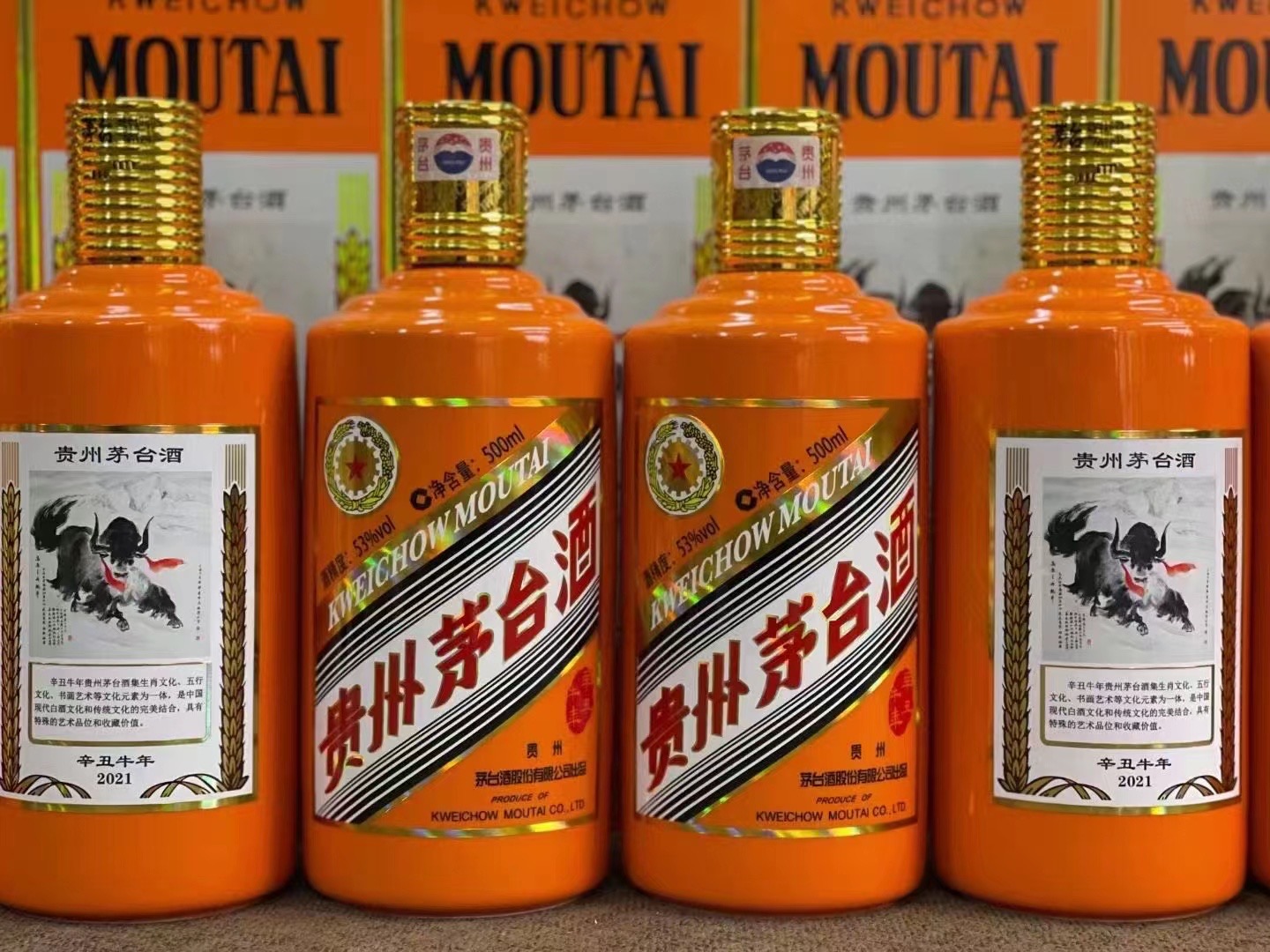 塔什库尔干德州齐河回收50年陈年茅台酒价格哪里回收(附近上门回收茅台酒）?